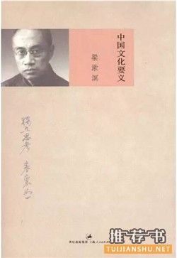 开学季 | 新生见面礼:“10+1”轻量阅读书单推荐
