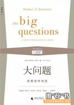 开学季 | 新生见面礼:“10+1”轻量阅读书单推荐