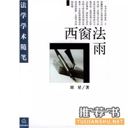 开学季 | 新生见面礼:“10+1”轻量阅读书单推荐