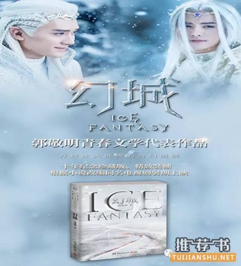 追剧的小伙伴们,原著在这里