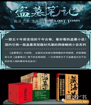 追剧的小伙伴们,原著在这里