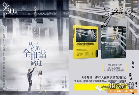 追剧的小伙伴们,原著在这里