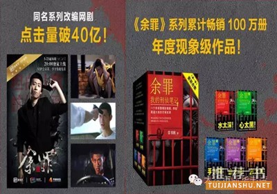 追剧的小伙伴们,原著在这里