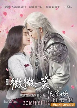追剧的小伙伴们,原著在这里