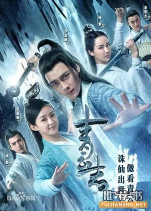 追剧的小伙伴们,原著在这里