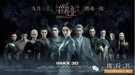 追剧的小伙伴们,原著在这里