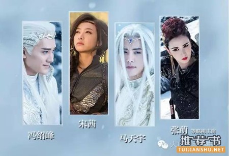 追剧的小伙伴们,原著在这里