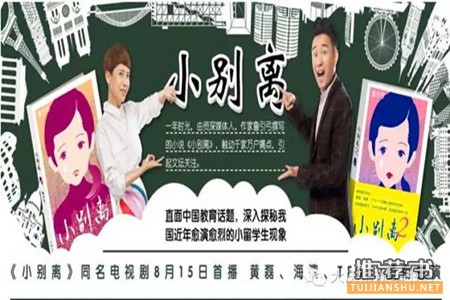 追剧的小伙伴们,原著在这里