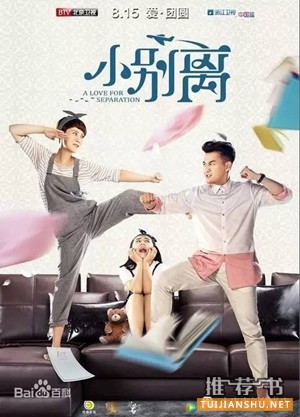 追剧的小伙伴们,原著在这里