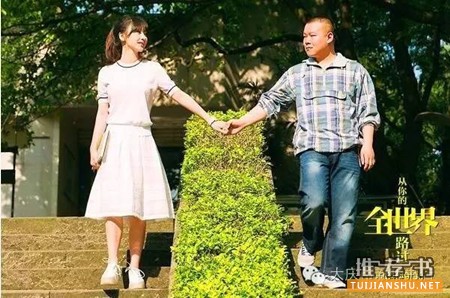 追剧的小伙伴们,原著在这里