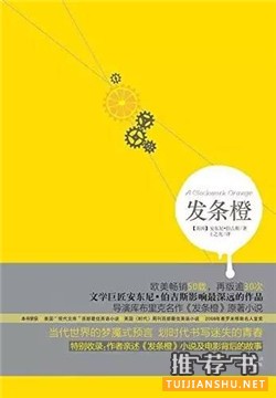 比虚构更恐怖的是真实,7本书7个真实的事件