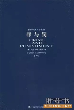 比虚构更恐怖的是真实,7本书7个真实的事件