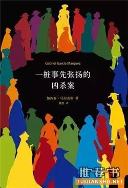 比虚构更恐怖的是真实,7本书7个真实的事件