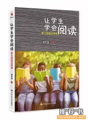 新学期充电,必不可少的开学书单