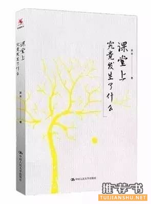 新学期充电,必不可少的开学书单