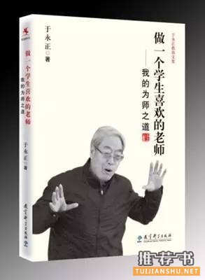新学期充电,必不可少的开学书单