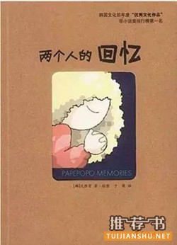 空抱怨生活,不如看书治愈