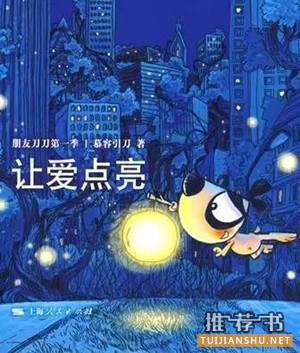 空抱怨生活,不如看书治愈