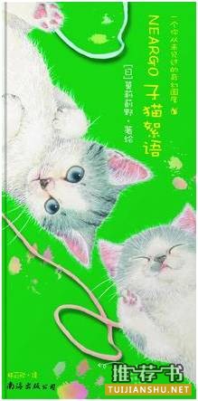 空抱怨生活,不如看书治愈