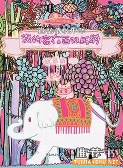 空抱怨生活,不如看书治愈