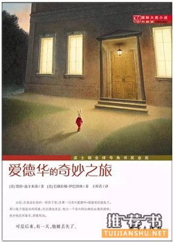空抱怨生活,不如看书治愈