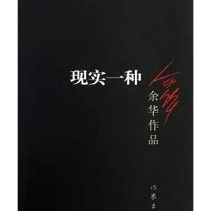 7本致郁系小说,看完就开始怀疑人生