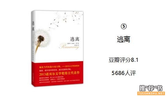 最美的女人是什么样?这5本书告诉你 最美的女人是什么样?这5本书告诉你