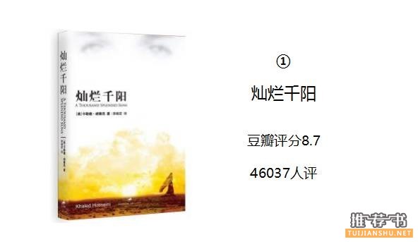 最美的女人是什么样?这5本书告诉你 最美的女人是什么样?这5本书告诉你