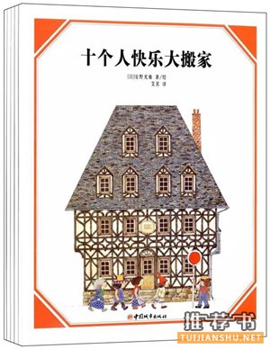 数学书单 | 当数学遇上绘本,你还恐惧吗?