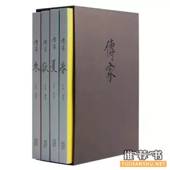 汪涵的私人书单:主持是我的爱好,作家则是梦想