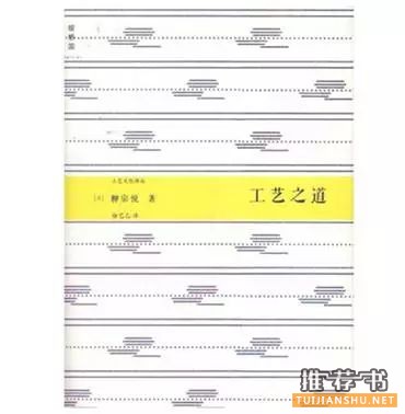 汪涵的私人书单:主持是我的爱好,作家则是梦想
