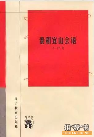 汪涵的私人书单:主持是我的爱好,作家则是梦想