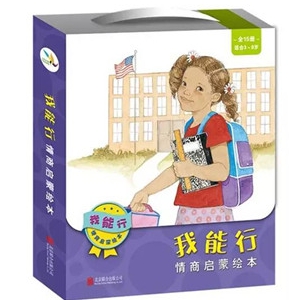 10本书,给新学期开一个好头