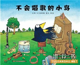 【书单】这10本书,给新学期开一个好头