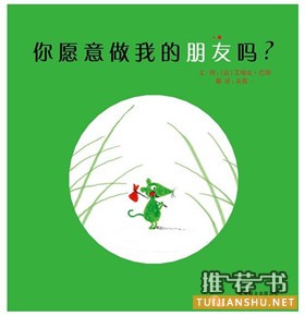 【书单】这10本书,给新学期开一个好头