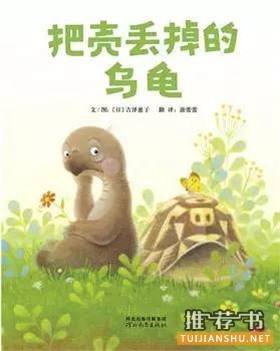 【书单】这10本书,给新学期开一个好头