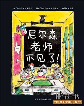 【书单】这10本书,给新学期开一个好头