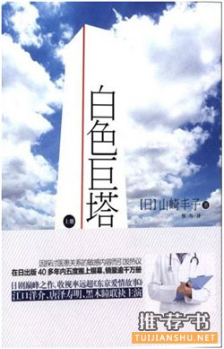 看完这7本关于天才的小说,才知道你们天才原来是这样的