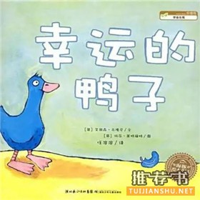 36岁宝宝的10本全球畅销的绘本书单推荐