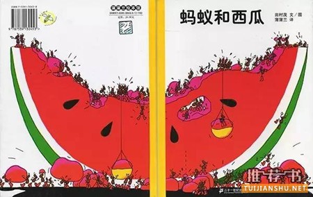 36岁宝宝的10本全球畅销的绘本书单推荐