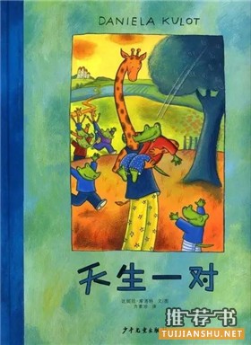 36岁宝宝的10本全球畅销的绘本书单推荐