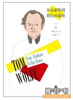 书单 | 业余爱好者的建筑学读物