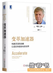 校园时光的不该只有教材