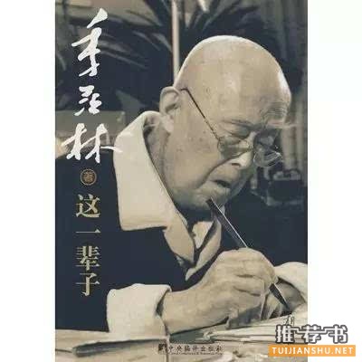 人物传记推荐 | 这些与众不同的传记类图书,快看看