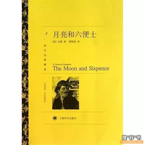 人物传记推荐 | 这些与众不同的传记类图书,快看看