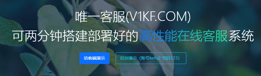 在线客服系统源码开发实战总结：渐变色效果的实际运用效果