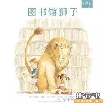 对付熊孩子,绘本教你立规矩