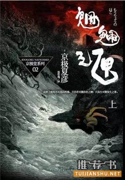 连环杀手,就读这10本小说