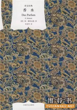 连环杀手,就读这10本小说