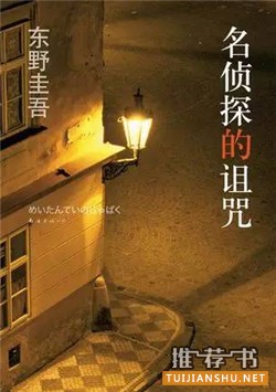 连环杀手,就读这10本小说